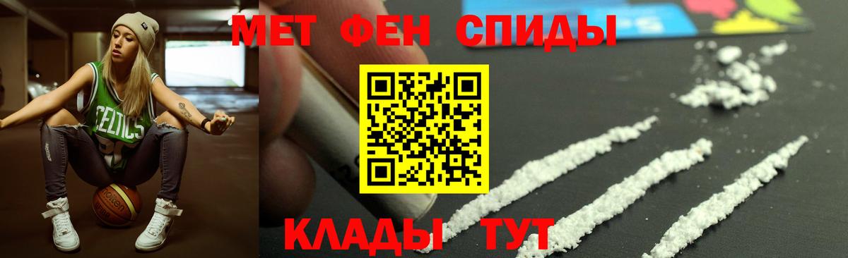 Amphetamine 97% Назрань