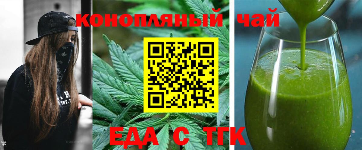 Canna-Cookies марихуана  Вход с VPN  Назрань 