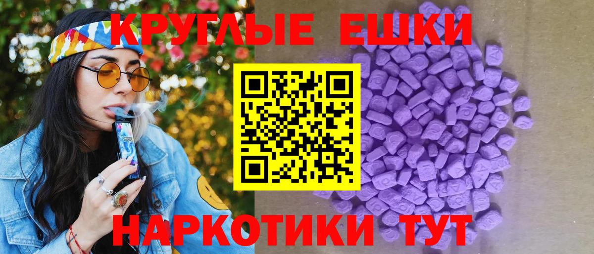Ecstasy Cube  Вход с VPN  ЭКСТАЗИ  Назрань  Ecstasy диски 
