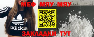 бошки Кандалакша