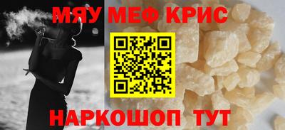 метамфетамин Кимры