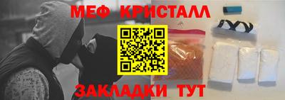 дмт Камышлов