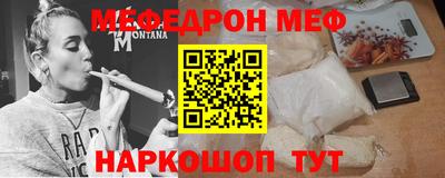 MDMA Канаш