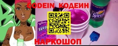 альфа пвп Кингисепп