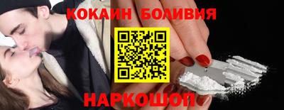 бошки Кандалакша