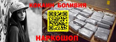 бошки Кандалакша
