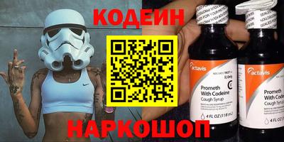 бошки Кандалакша