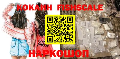 кокаин колумбия Кинель