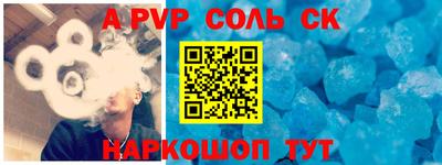 бошки Кандалакша