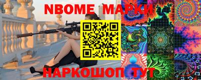 дмт Камышлов