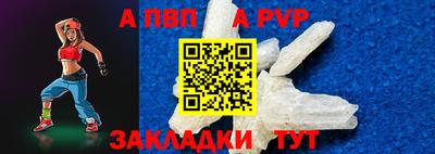 бошки Кандалакша