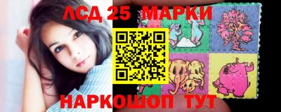 бошки Кандалакша
