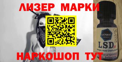 бошки Кандалакша