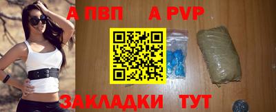 бошки Кандалакша