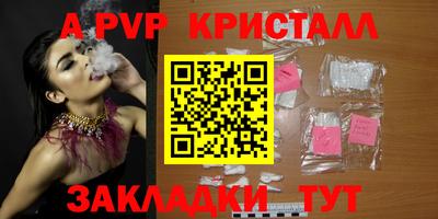 MDMA Канаш