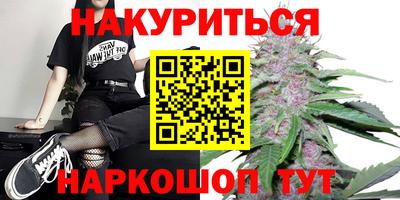бошки Кандалакша