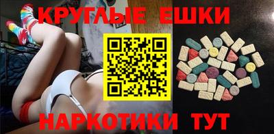 MDMA Канаш