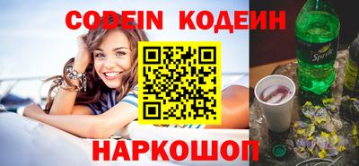 MDMA Канаш