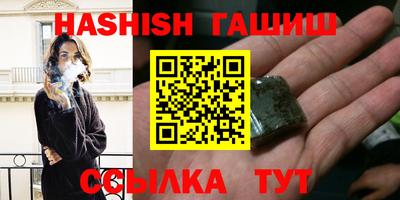 бошки Кандалакша