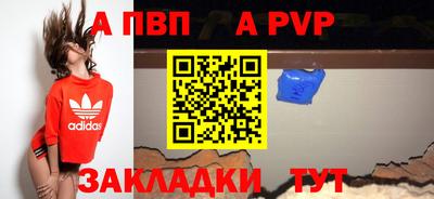 бошки Кандалакша