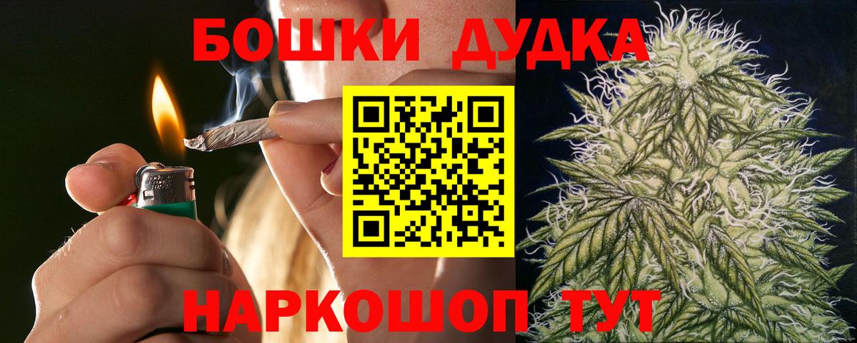 Каннабис Amnesia  Марихуана тримм  Канабис сатива  Вход с VPN  Назрань 