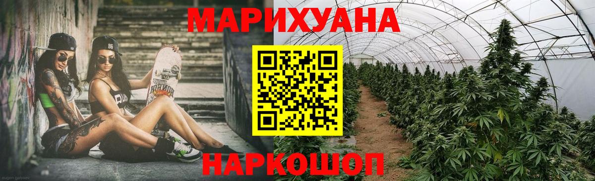 Бошки Шишки OG Kush Назрань